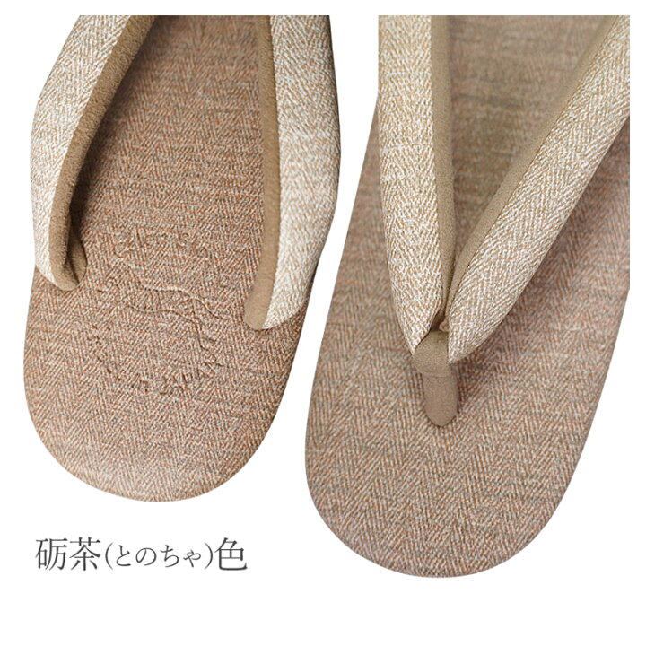 楽天市場】菱屋カレンブロッソ カフェ草履 草履 厚底 レディース 痛く 
