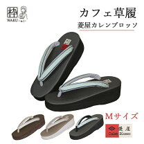 楽天市場】カレンブロッソ 博多織の通販