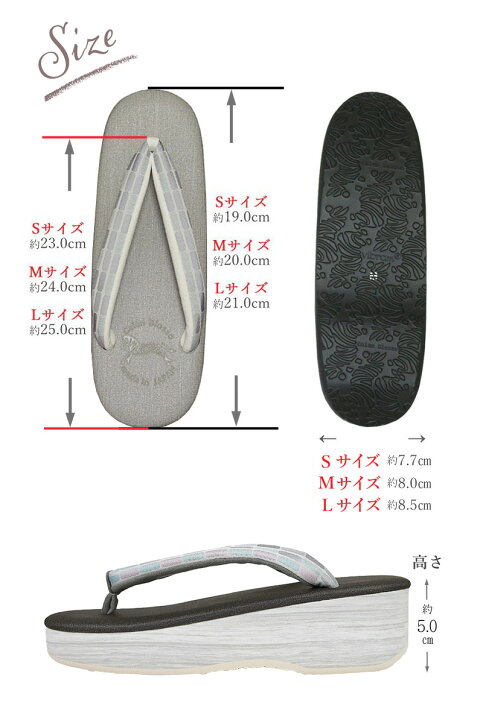 楽天市場】カフェ草履 菱屋カレンブロッソ Sサイズ Mサイズ Lサイズ 