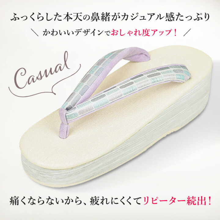 楽天市場】カフェ草履 菱屋カレンブロッソ Sサイズ Mサイズ Lサイズ  