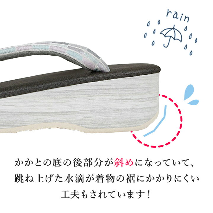 楽天市場】カフェ草履 菱屋カレンブロッソ Sサイズ Mサイズ Lサイズ  