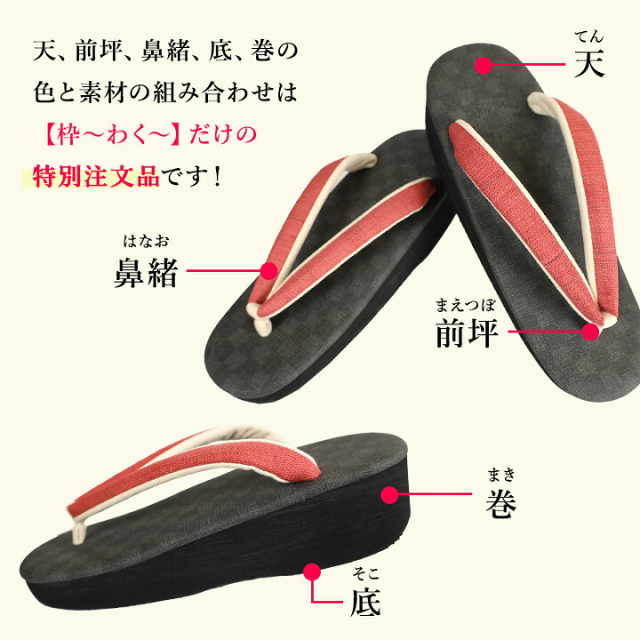 楽天市場】草履 痛くない レディース 菱屋カレンブロッソ 菱屋 カレン 