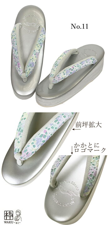 楽天市場】菱屋カレンブロッソ 草履 レディース Sサイズ カフェ草履 