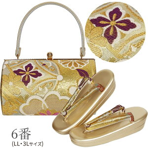 l Up obOZbg 傫 LL 3L 25cm 26cm ђn obOZbg Up a ԕ ÓT    LTCY t[TCY obNZbg obOZbg obNZbg 