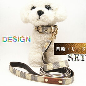 楽天市場 小型犬 首輪 リードセットの通販