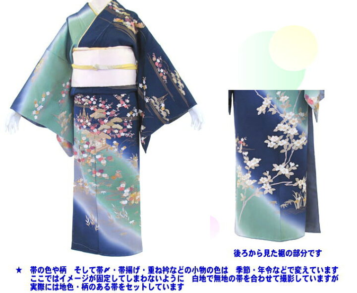 楽天市場】【訪問着 レンタル】竹屋町刺繍 110番 フルセット 