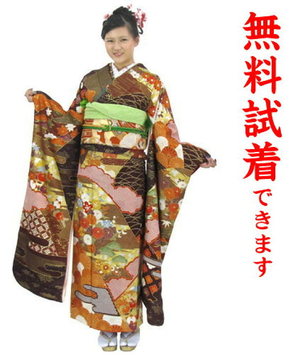 楽天市場】【試着無料】IKKO 振袖 レンタル L－160番 フル 