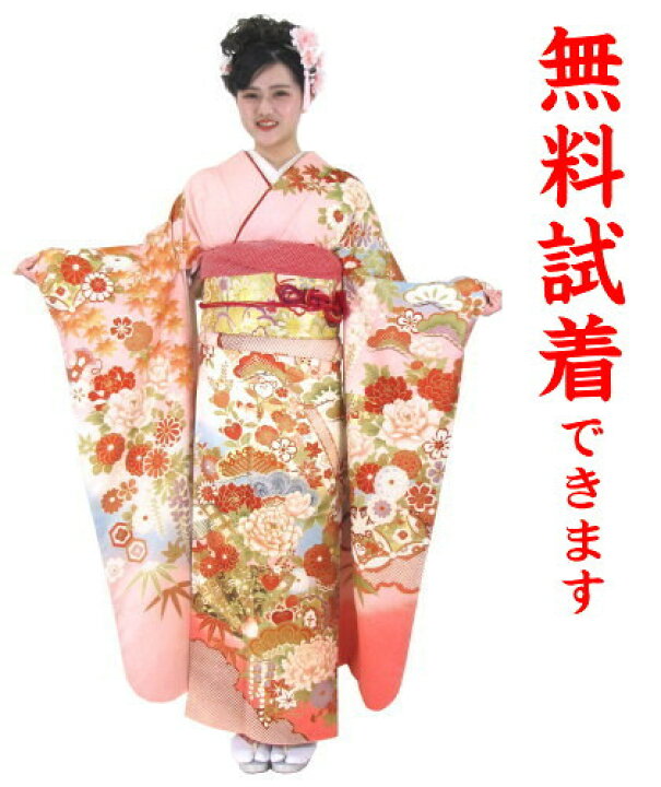 楽天市場】【試着無料】IKKO 振袖 レンタル L－207番 フル 