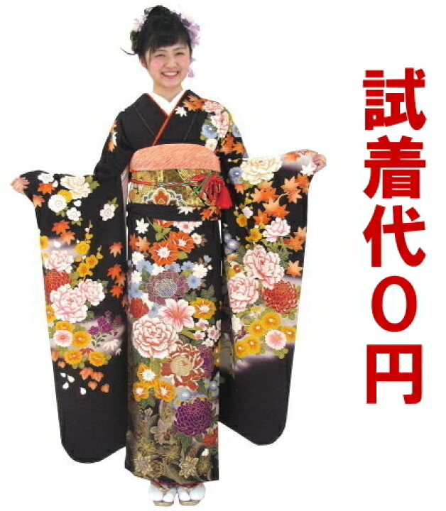 楽天市場】【試着無料】IKKO 振袖 レンタル L－465番 フル 
