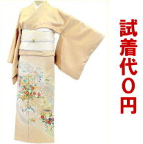 楽天市場】色留袖 20代の通販