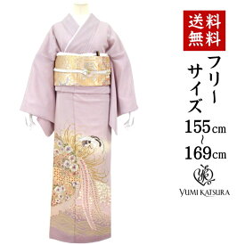 ★2025/2新入荷！★【試着無料】【色留袖 レンタル】桂由美 888番 フルセットレンタル 往復送料無料 色留袖レンタル レンタル 色留袖 結婚式 試着OK 正絹 五つ紋 髪飾り かんざし フリーサイズ 【irf】