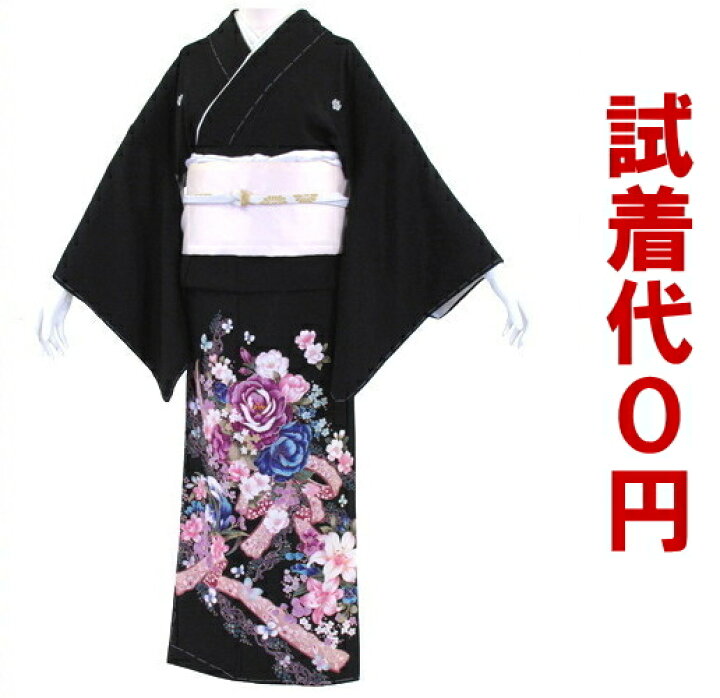 楽天市場】【スーパーセール!P10倍&10%OFFクーポン配布中!】【試着無料 