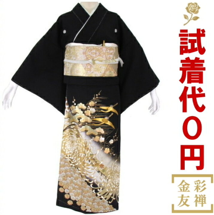 楽天市場】【試着無料】金彩友禅 黒留袖 レンタル 108番 フルセット 