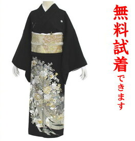 【試着無料】【黒留袖 レンタル】桂由美/洋扇面 1208番　フルセットレンタル 往復送料無料 試着OK かんざし 髪飾り レンタル 留袖 留袖レンタル レンタル留袖 黒留袖 フリーサイズ 【kuf】