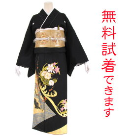 【試着無料】【黒留袖 レンタル】桂由美ブランド/波涛 1253番　フルセットレンタル 往復送料無料 試着OK かんざし 髪飾り レンタル 留袖 留袖レンタル レンタル留袖 黒留袖 フリーサイズ 【kuf】