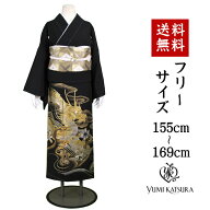 【試着無料】【黒留袖 レンタル】桂由美/雲竜 1267番　フルセットレンタル 往復送料無料 試着OK かんざし…