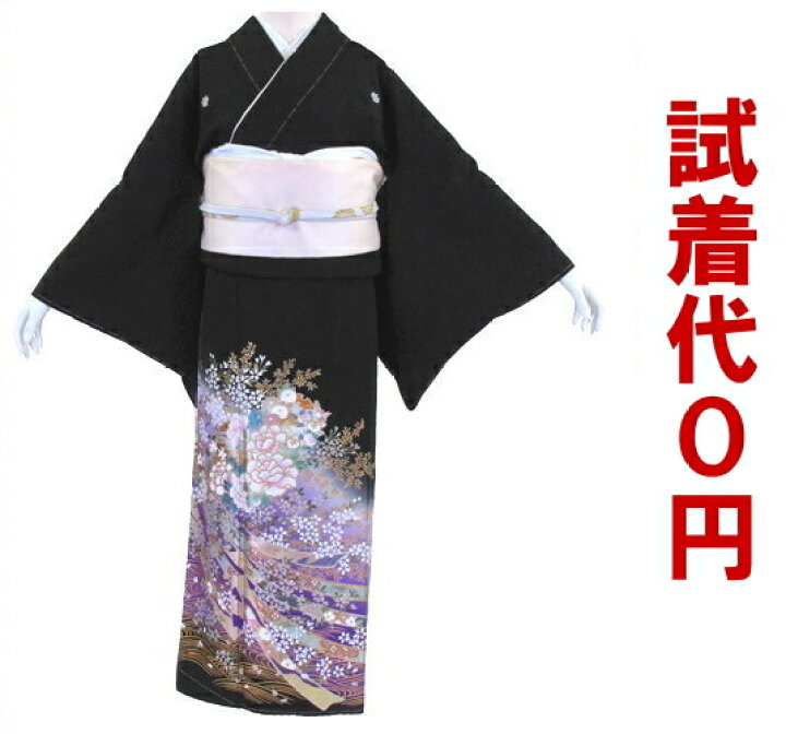 楽天市場】【試着無料】黒留袖 レンタル 204番 フルセットレンタル 
