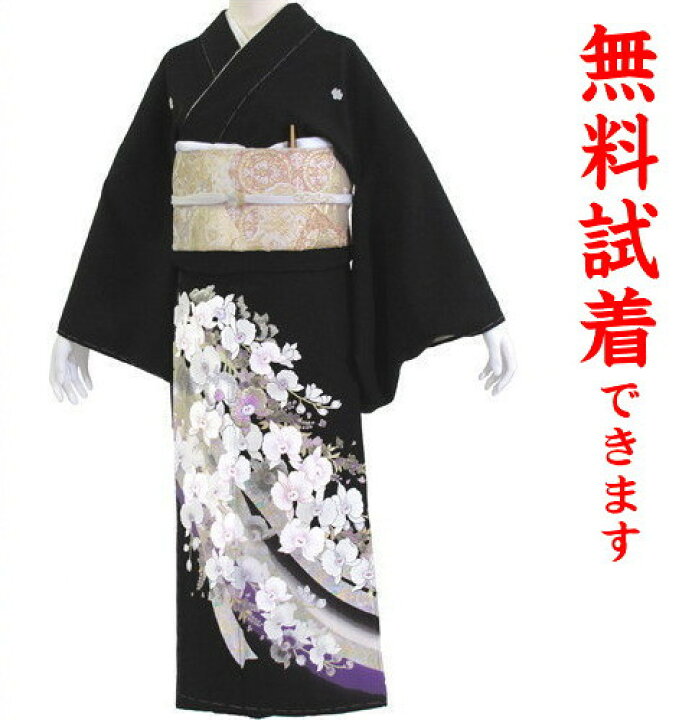 楽天市場 試着無料 金彩友禅 胡蝶蘭 黒留袖 レンタル ２３６番 フルセットレンタル 往復送料無料 試着ｏｋ かんざし 髪飾り レンタル 留袖 留袖レンタル レンタル留袖 黒留袖 フリーサイズ Kuf きものワールド