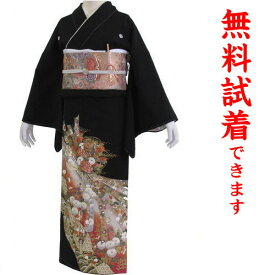 【試着無料】【黒留袖 レンタル】金彩友禅 花蒔絵 252番　フルセットレンタル 往復送料無料 試着OK かんざし 髪飾り レンタル 留袖 留袖レンタル レンタル留袖 黒留袖 フリーサイズ 【kuf】