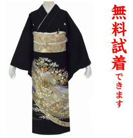 【試着無料】【黒留袖 レンタル】桂由美　黒留袖レンタル　258番　20点フルセット！　黒留袖・留袖・レンタル・かんざし・髪飾り・着物・貸衣装・結婚式・母親・【fy16REN07】 【kuf】