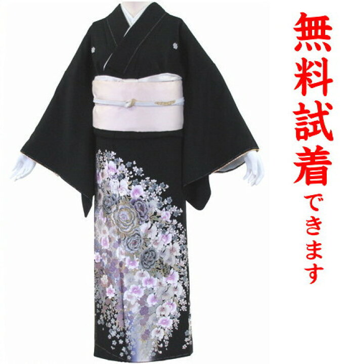 楽天市場】桂由美 花と共に 黒留袖 レンタル 342番 フルセットレンタル 往復送料無料 試着OK かんざし 髪飾り レンタル 留袖 留袖レンタル レンタル留袖 黒留袖 フリーサイズ 【kuf】 : きものワールド
