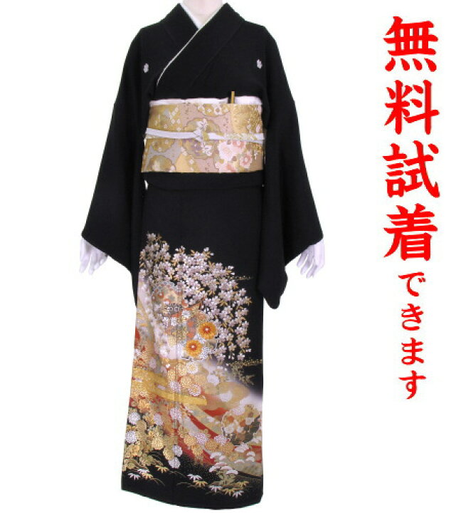 楽天市場】【試着無料】ブランド/金彩友禅 黒留袖 レンタル 355番 