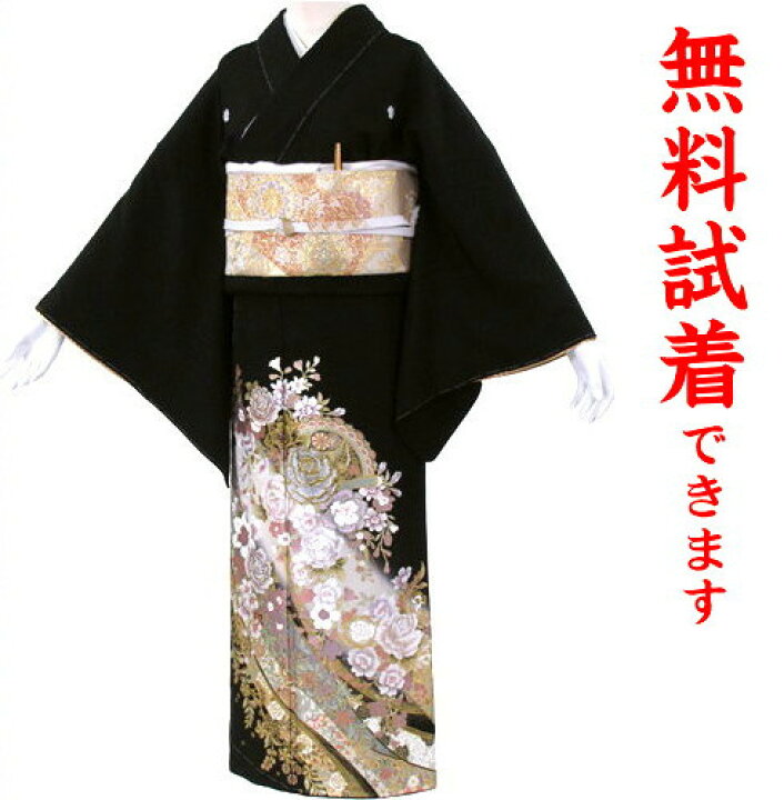 楽天市場 レンタル 桂由美 花の訪れ 黒留袖 レンタル ３６２番ａ ｂ フルセットレンタル 往復送料無料 試着ｏｋ かんざし 髪飾り レンタル 留袖 留袖レンタル レンタル留袖 黒留袖 フリーサイズ Kuf きものワールド