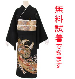 【試着無料】【黒留袖 レンタル】467番　フルセットレンタル 往復送料無料 試着OK かんざし 髪飾り レンタル 留袖 留袖レンタル レンタル留袖 黒留袖　広幅タイプ
