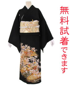 【試着無料】【黒留袖 レンタル】471番　フルセットレンタル 往復送料無料 試着OK かんざし 髪飾り レンタル 留袖 留袖レンタル レンタル留袖 黒留袖　広幅タイプ