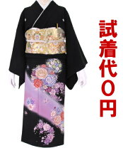楽天市場】森英恵 黒留袖の通販
