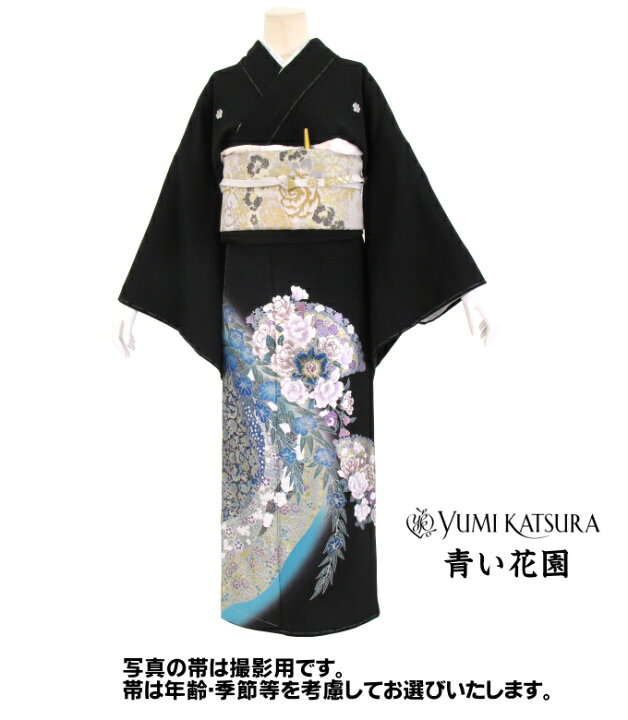 楽天市場】【試着無料】桂由美ブランド/青い花園 黒留袖 レンタル 