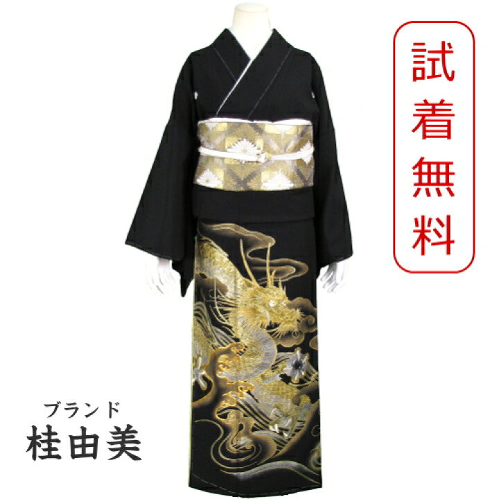 楽天市場】【試着無料】桂由美/雲竜 黒留袖 レンタル 1267番 フル 