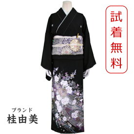 【試着無料】【黒留袖 レンタル】桂由美/花語り レンタル 269番　フルセットレンタル 往復送料無料 試着OK かんざし 髪飾り レンタル 留袖 留袖レンタル レンタル留袖 黒留袖 フリーサイズ 【kuf】