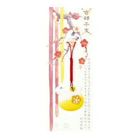 【送料無料】ちりめん根付け へび 干支 巳 吉祥干支 根付ストラップ 日本製 手作り 干支ストラップ ちりめんストラップ 帯飾り ストラップ ねつけ 鈴付き 和雑貨 ちりめん雑貨 2025年 干支雑貨 かわいい 縁起物 プレゼント r-204 金運巳