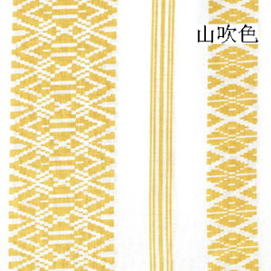 yzʂ 㕿 Ăʂ  Ăʂ { D  {ʂ @  a 㕿 90cm x 34cm