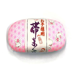 【送料無料】帯まくら 子供用 着付け小物 キッズ和装 七五三 着物 お正月 きもの 帯枕 和装 和服 和装小物 わらべ柄 ピンク
