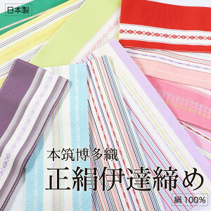 yzɒB  {}OD  { 100 ɒBY a a   kimono a t Ă Ă܂