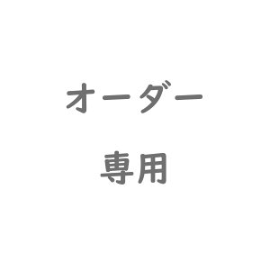 yI[_[pz󒠓  { 󒠃P[X 킢 ʒP[X }XNP[X  a ߂FT  ߂G ̎G s G aG v
