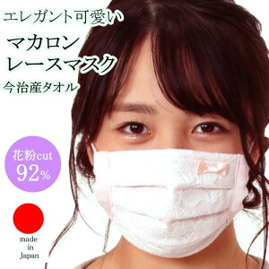 { }J [X  ^I ɗD Kl ܂ɂ ԕ uv sN 킢  K[[  [X  􂦂  v[c tFCX}XN sN mask  