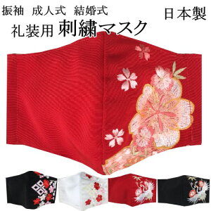 [֖ 瑕p}XN hJ}XN U}XN { p}XN ̗p}XN hurisode mask Up }XN    tH[} l