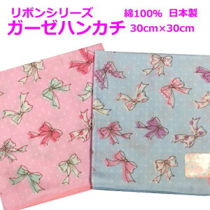 K[[nJ` nJ` ͂񂩂 ̎q K[[ [͂񂩂 30cm×30cm }XN Â { q ǂ qǂ [ v[g 킢  ct ۈ牀 {