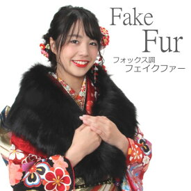 楽天市場 成人式 ショール 黒の通販