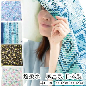 [  tC C~ REFRAIN ӂ낵 tVL h H ͂ GRobO 唻 110cm 100 v[g 蕨 Mtg W[V[g }ȉJ΍ hurosiki   