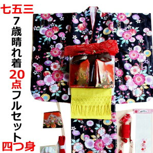  7Ύq ̂̃Zbg ܎O lgZbg 7   lg ̎q 753 tZbg ܎OZbg qp ǂ LbY Zbg j w ̔ v[g 