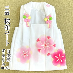  3 zR[g  n ܎O  3 z Pi R[g