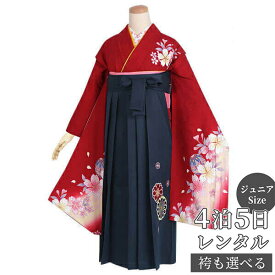 早期お届けキャンペーン【レンタル】袴 レンタル 小学生 女の子〔AG032〕赤　桜と手鞠(絹)卒業式 ジュニア 卒服 フルセット 十三参り 貸衣装 子供用