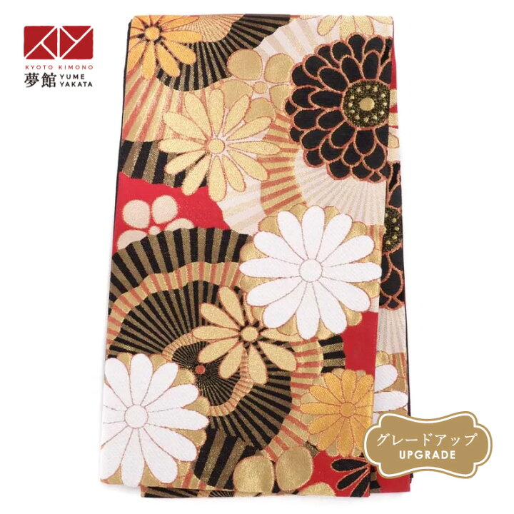楽天市場】2-11月利用は14300円 【レンタル】帯 単品 レンタル 帯単品 