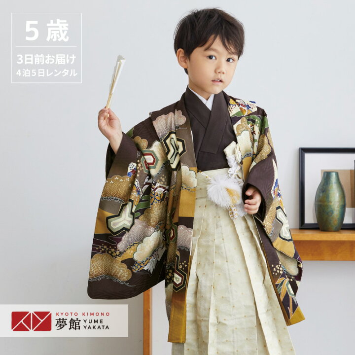 楽天市場】【レンタル】七五三 5歳 レンタル 753 袴セット 男児 着物 