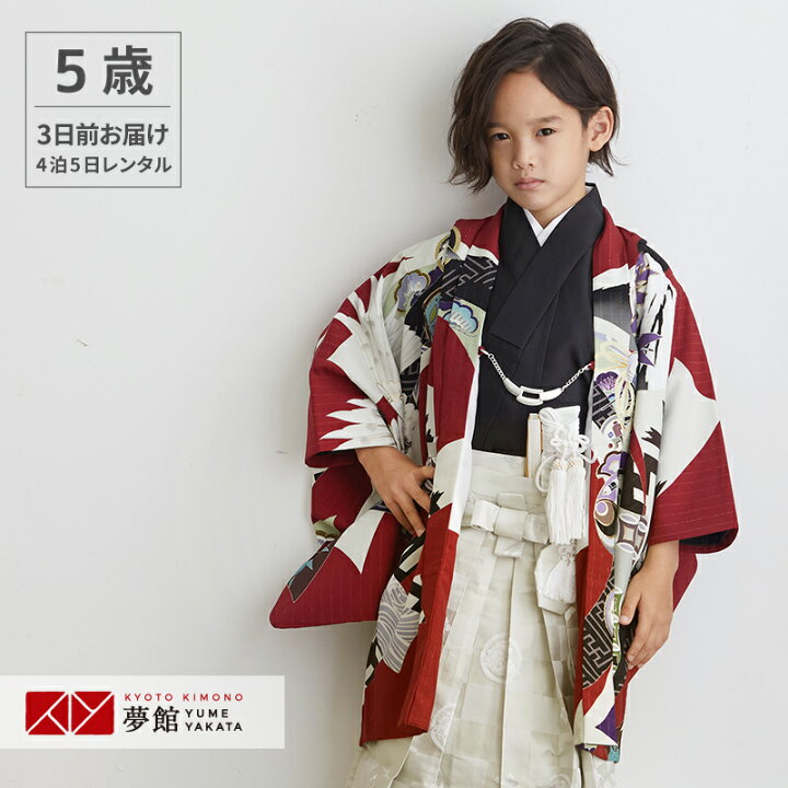 端午の節句 - 着物・浴衣・甚平の人気通販 | minne byGMOペパボ 国内最大級のハンドメイド・手作り通販サイト ★かっこいい★七五三　端午の節句　袴