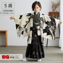 楽天市場】七五三 ジャパンスタイル 5歳の通販